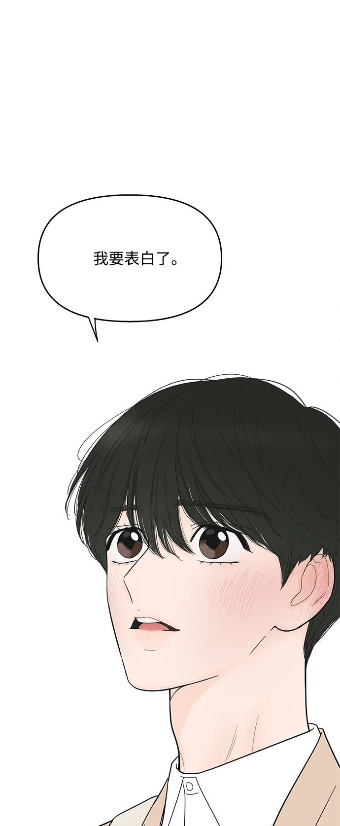第97话 第39页