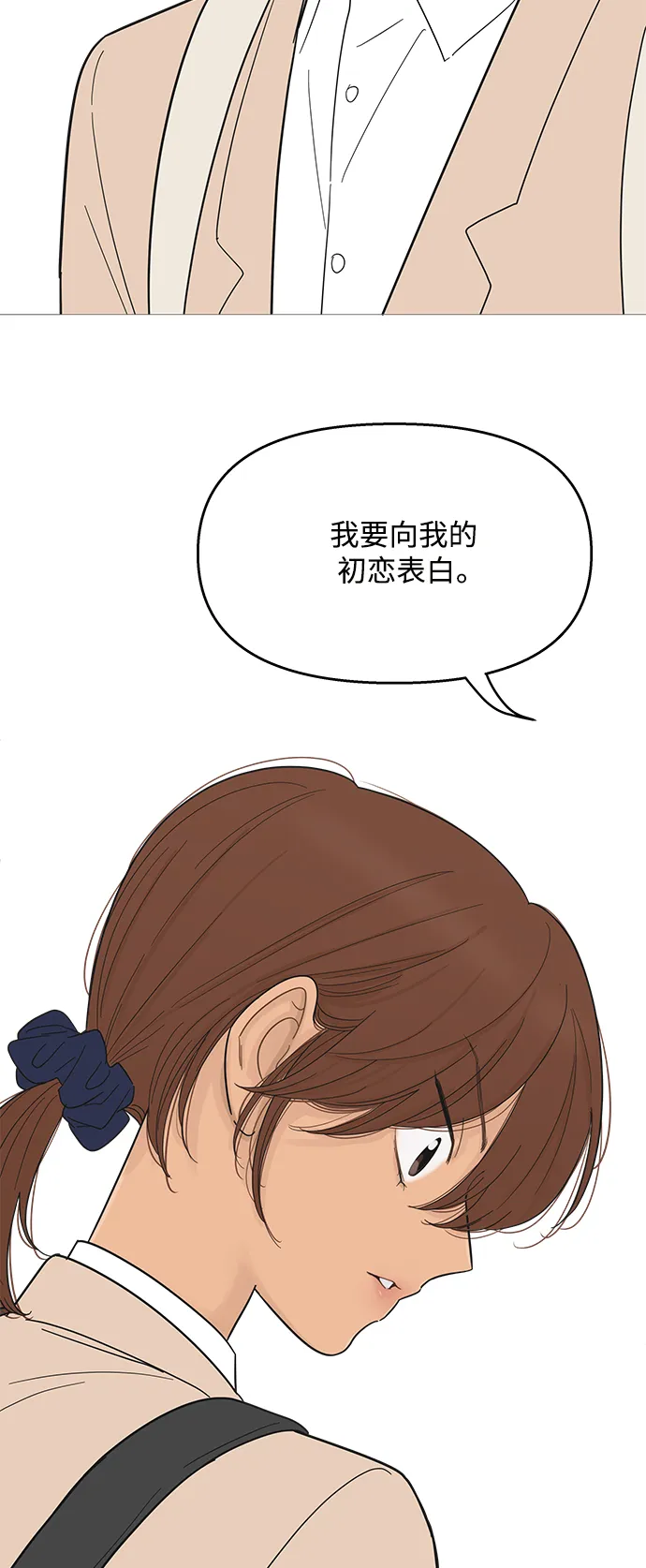 第97话 第40页