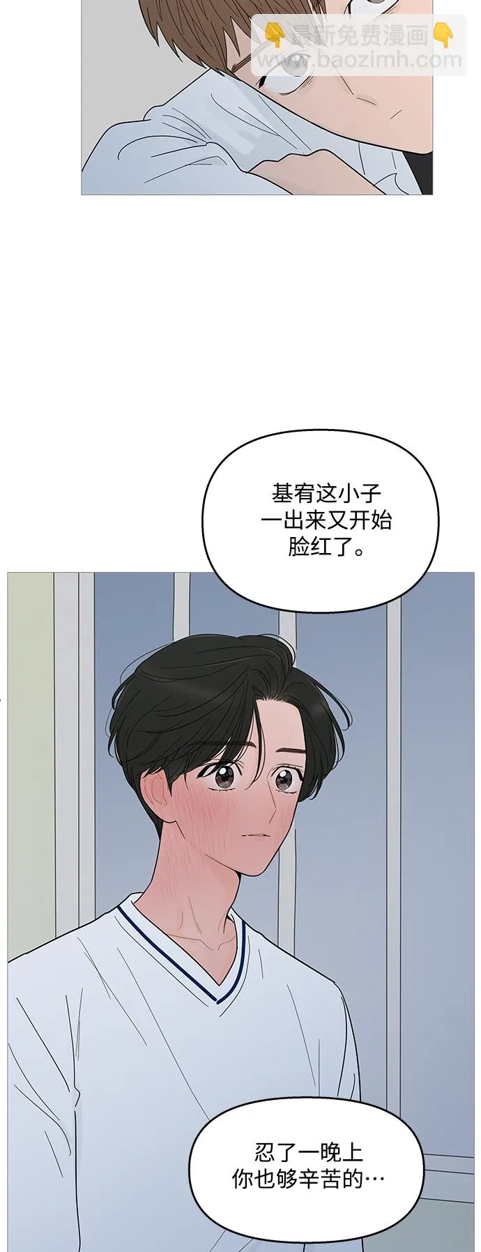 第96话 第8页