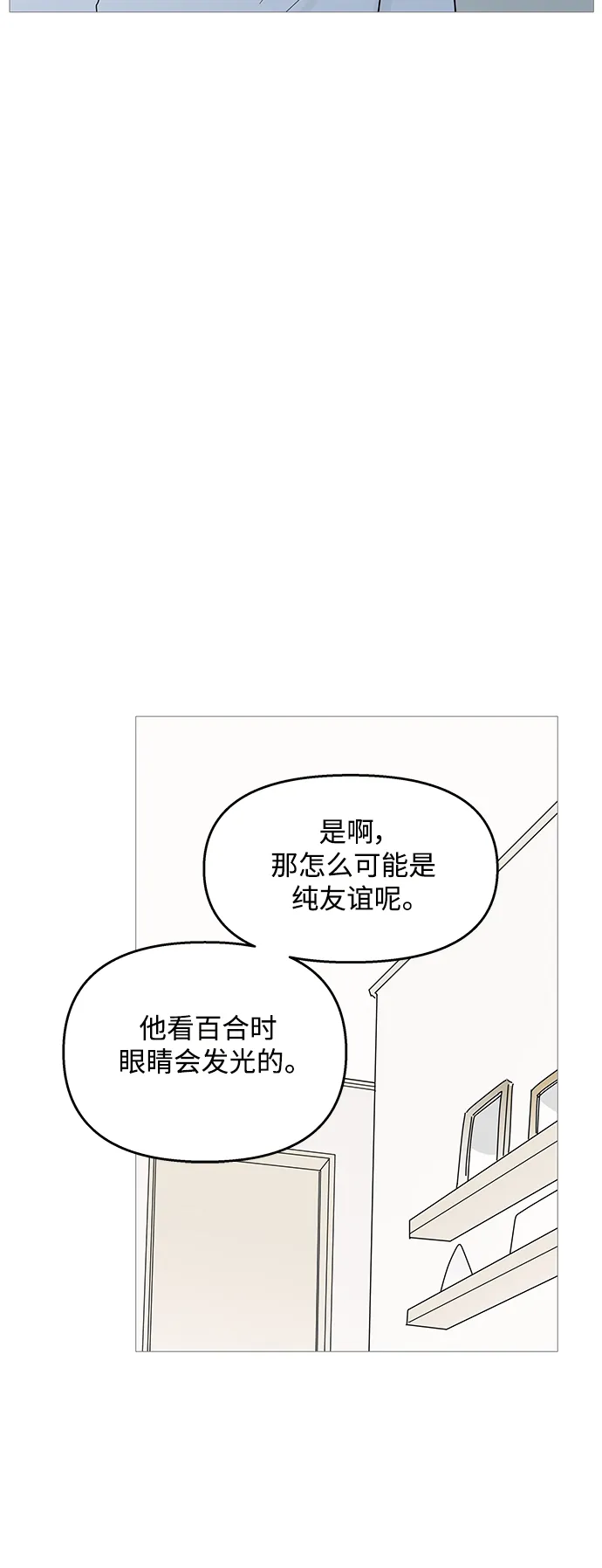 第96话 第9页
