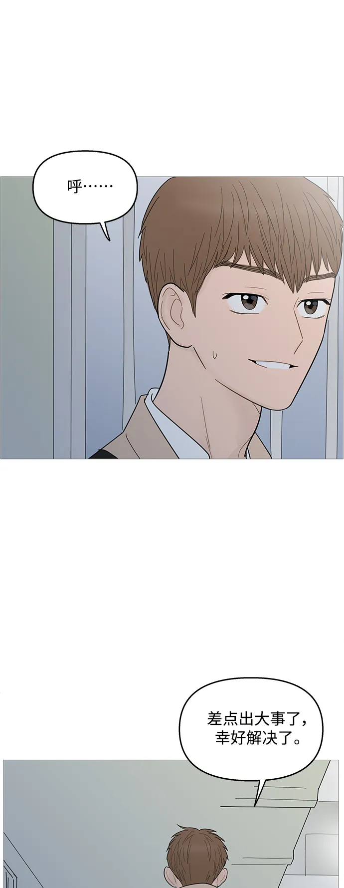 第96话 第15页