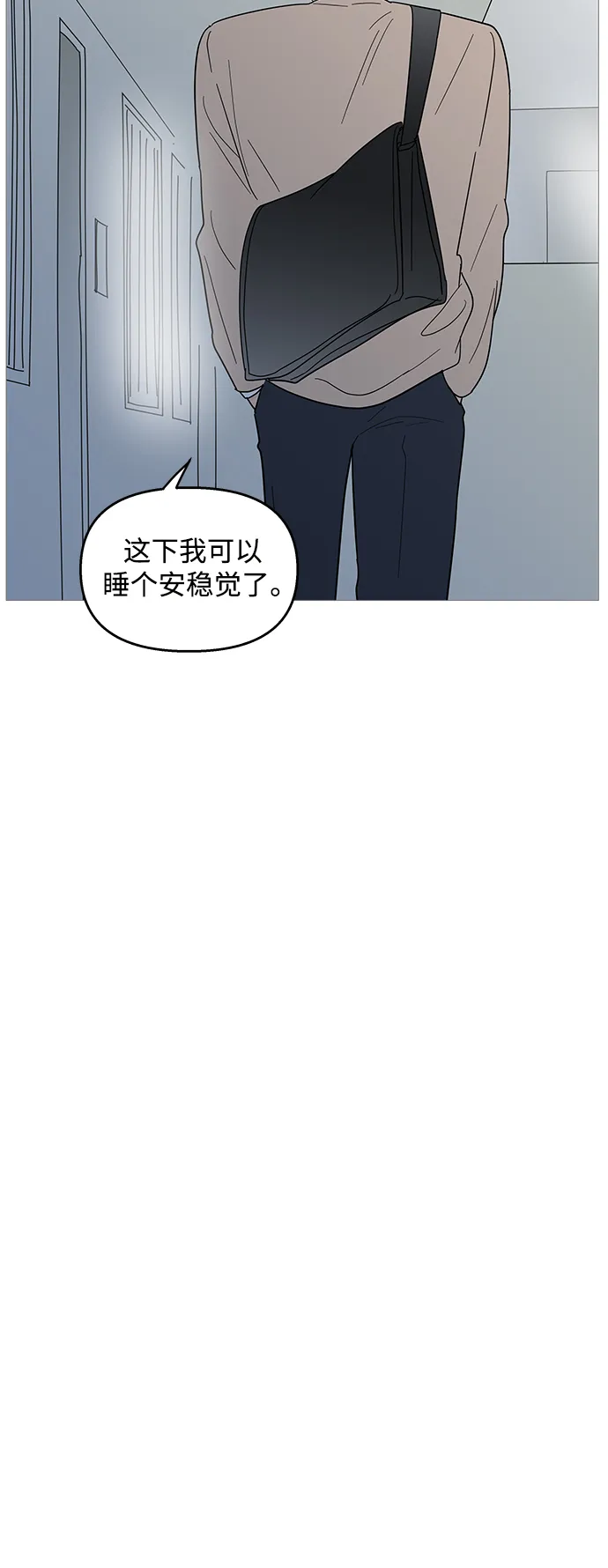 第96话 第16页
