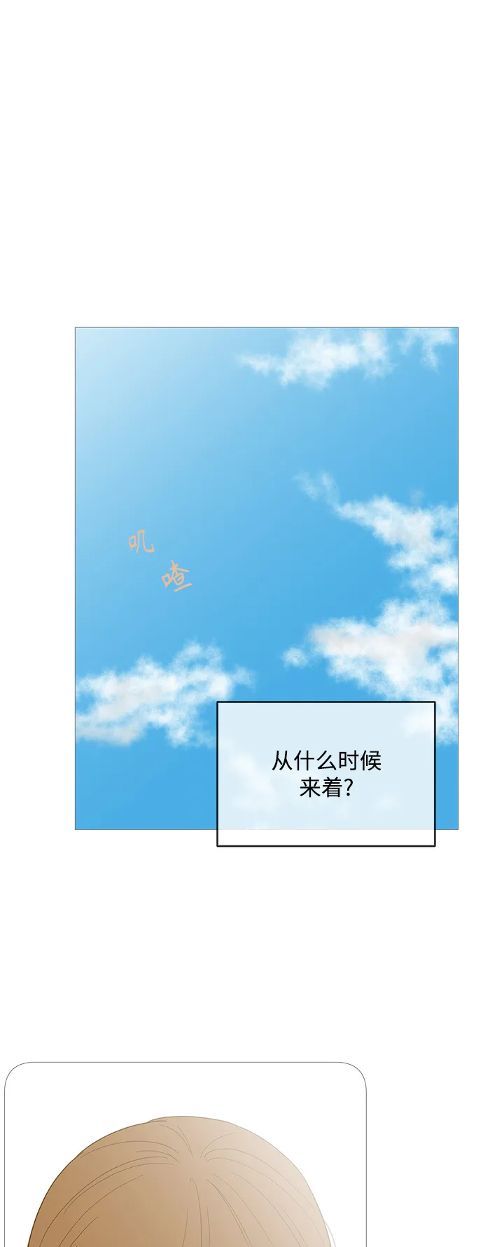 第96话 第17页