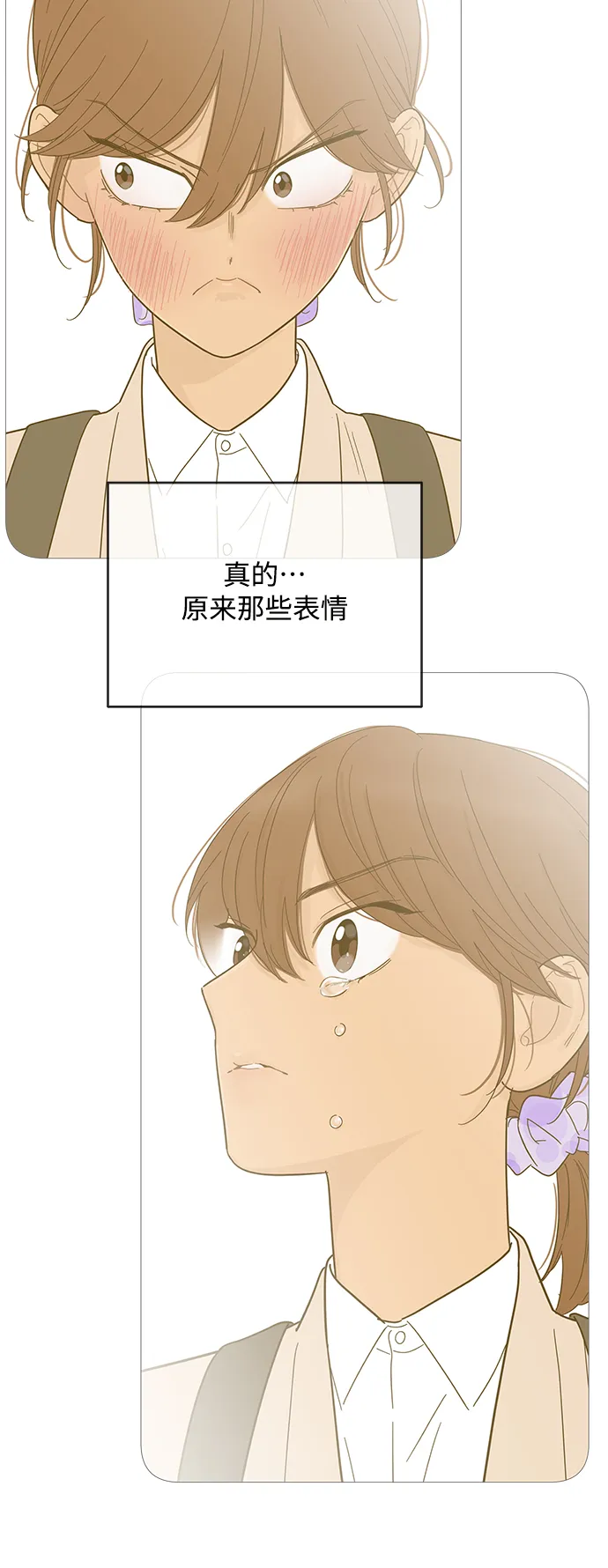 第96话 第18页
