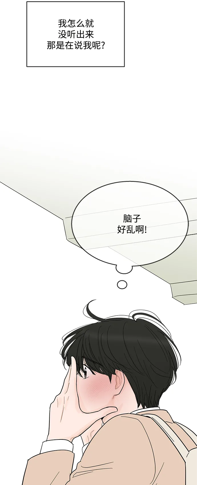 第96话 第22页
