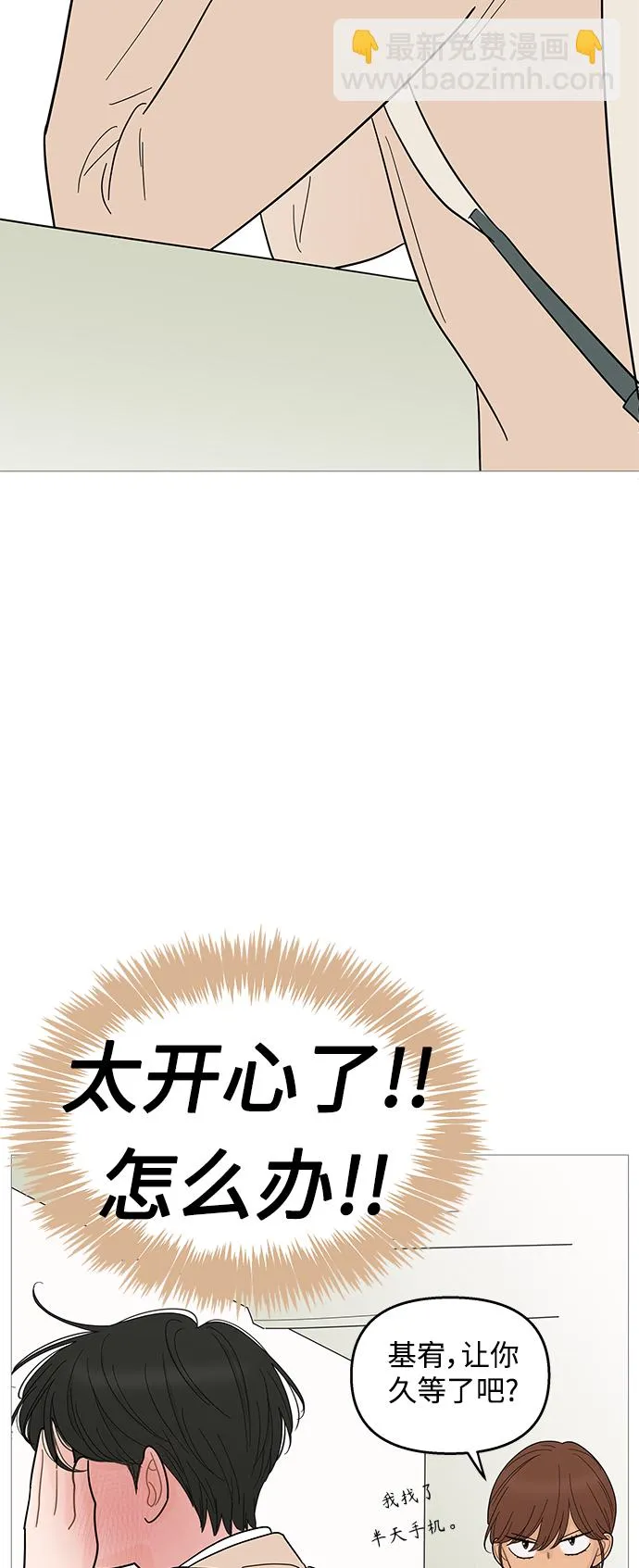 第96话 第23页