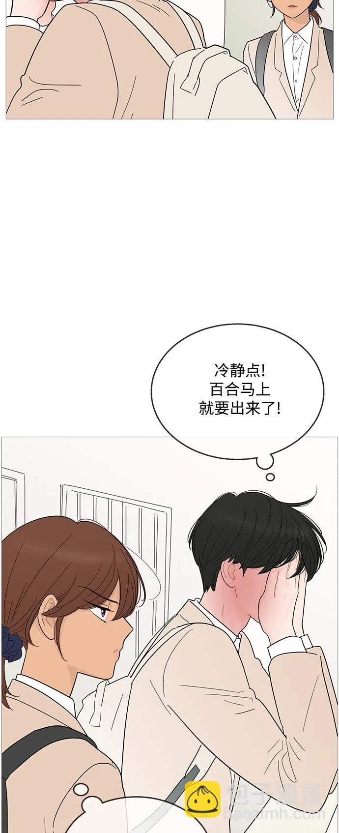 第96话 第24页