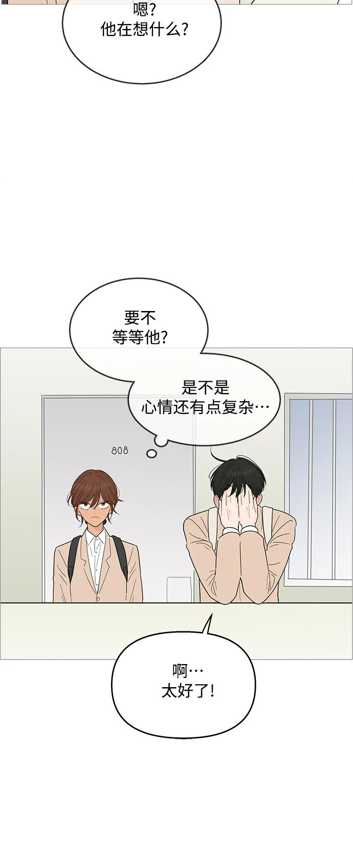 第96话 第25页