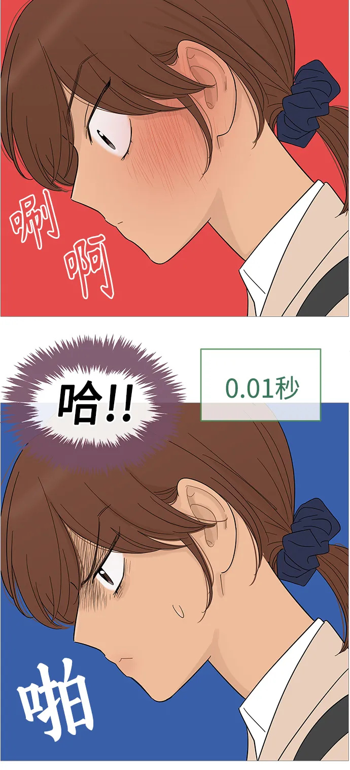 第96话 第33页