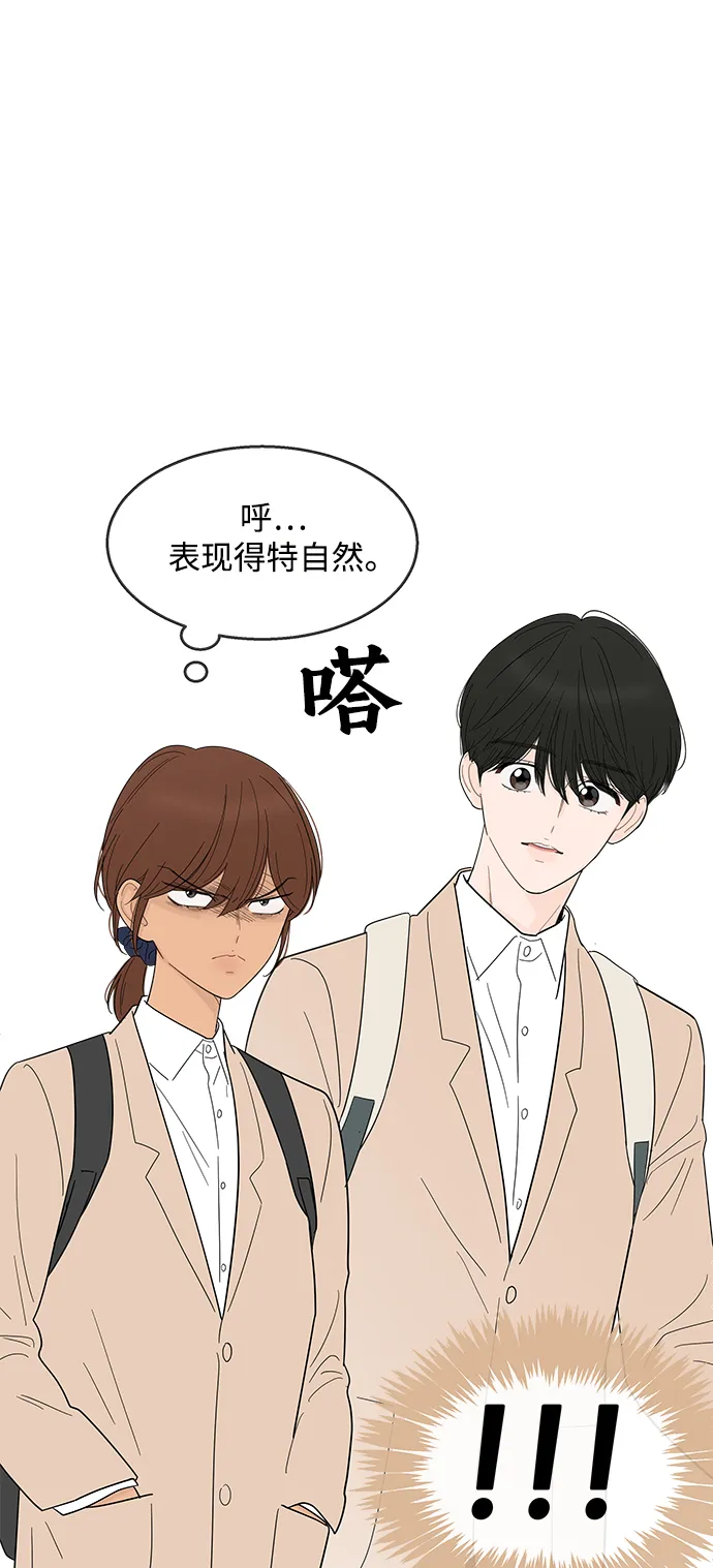 第96话 第34页