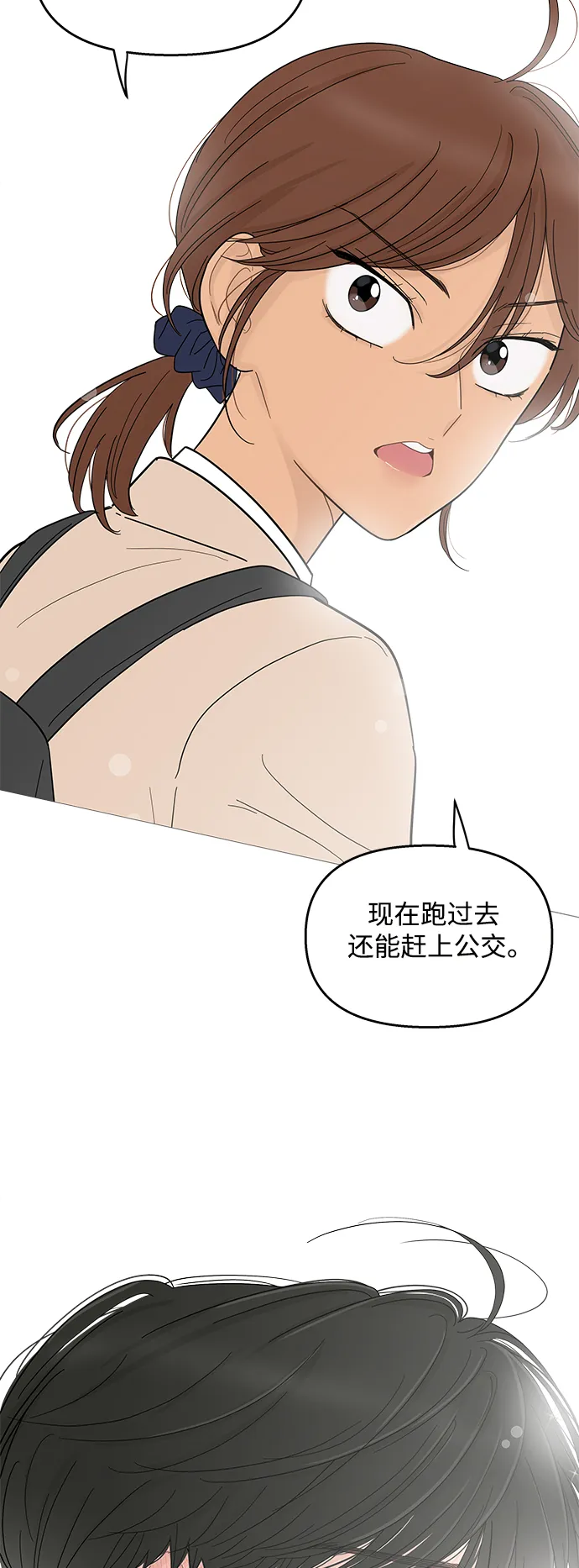 第96话 第38页