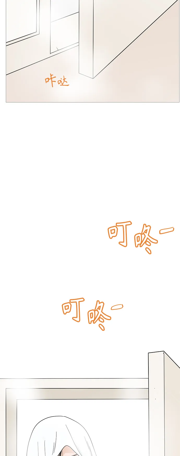 第95话 第4页