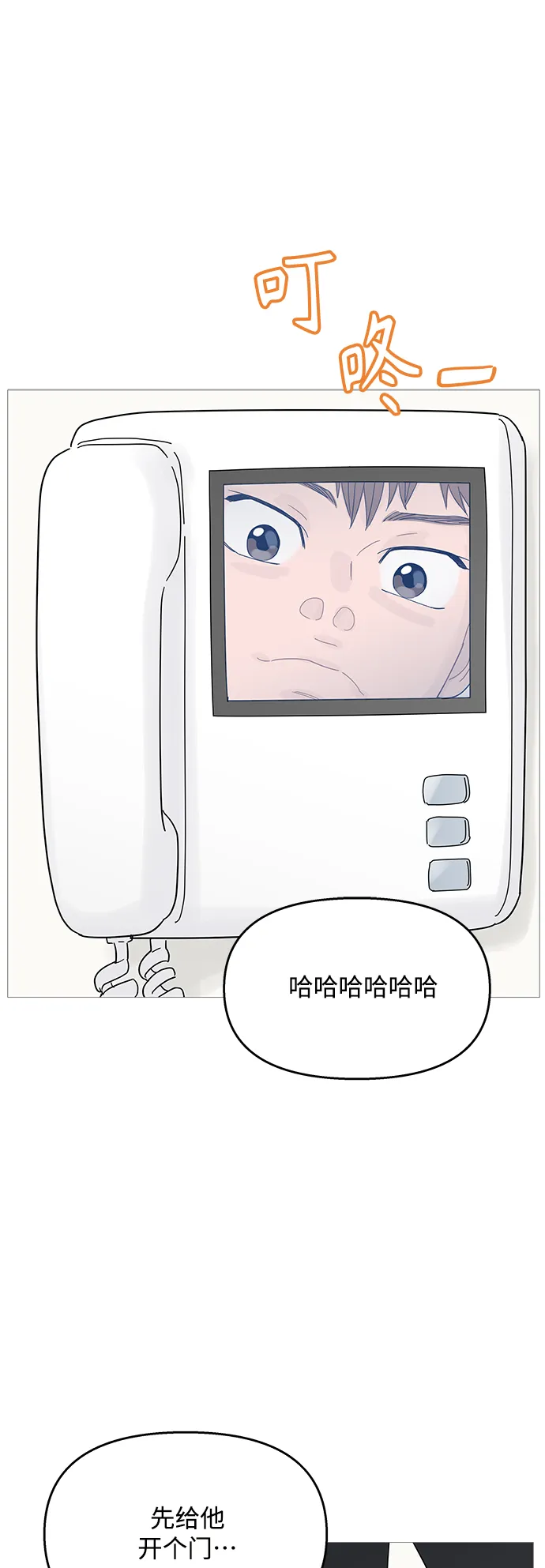 第95话 第6页