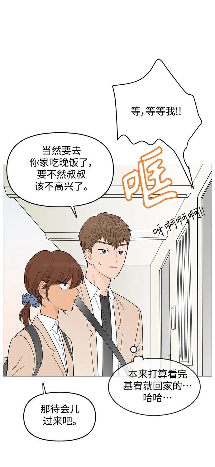第95话 第10页