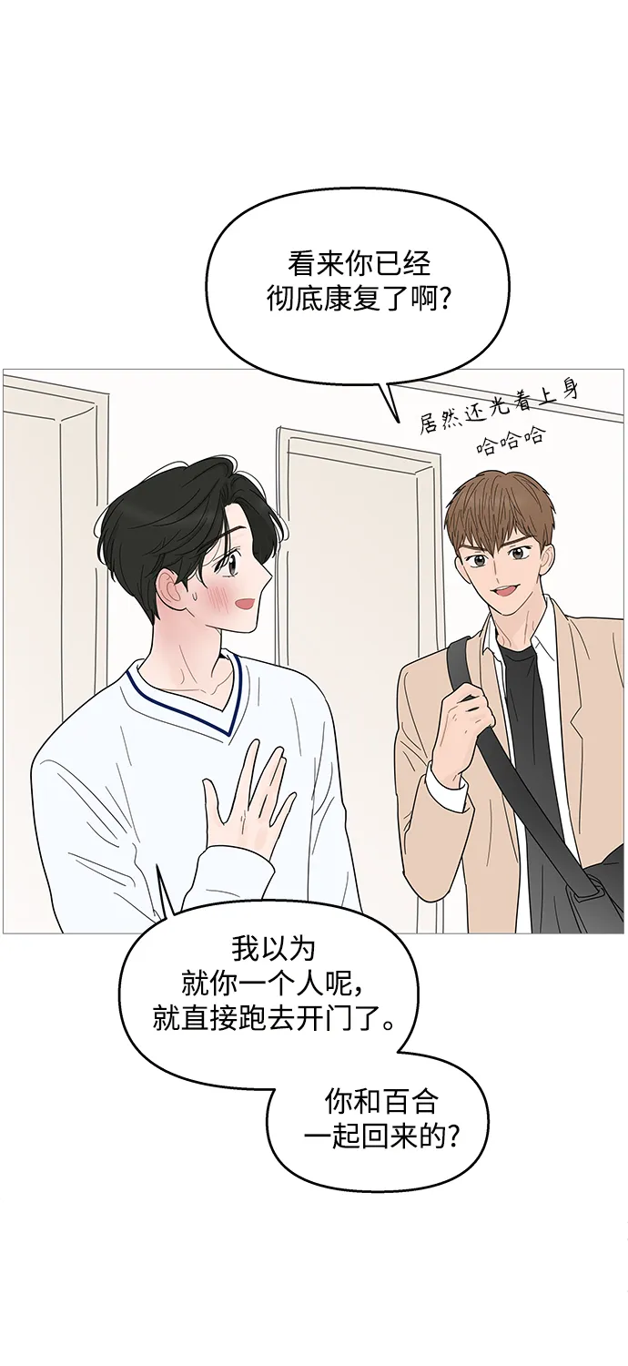 第95话 第12页