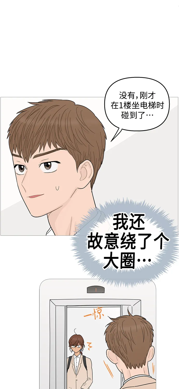 第95话 第13页