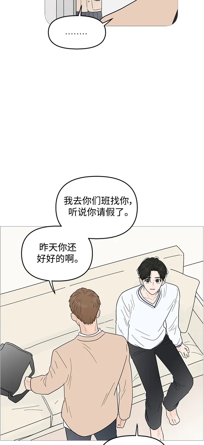 第95话 第14页