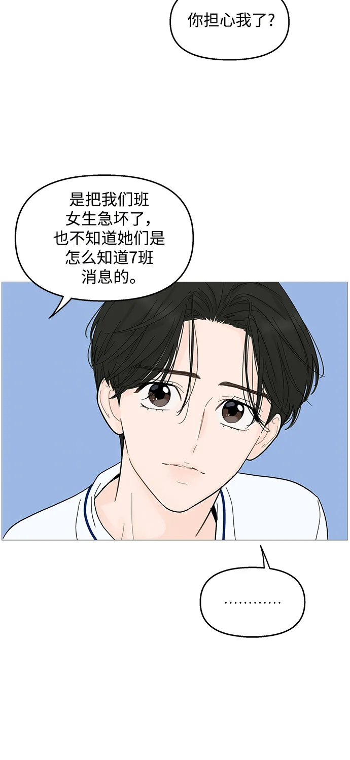 第95话 第15页