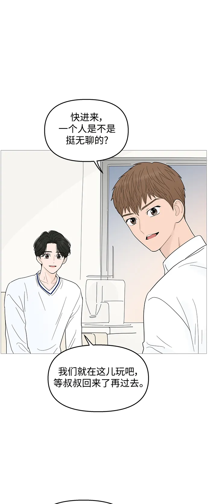 第95话 第22页