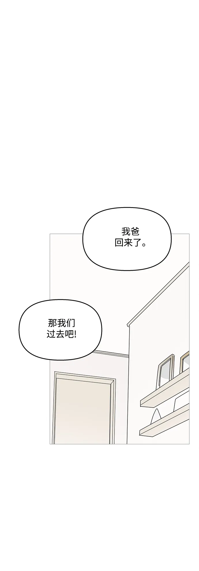 第95话 第28页