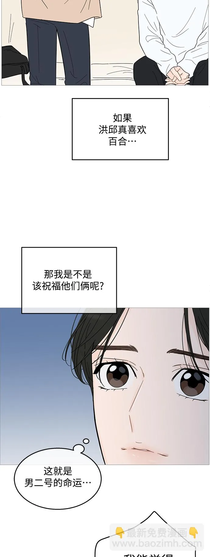 第95话 第33页