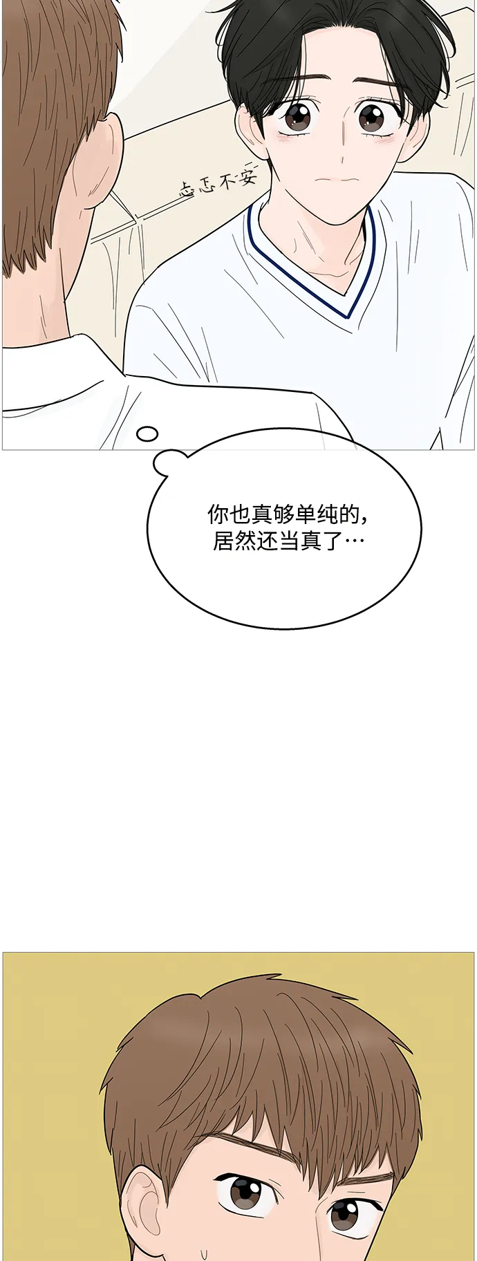 第95话 第35页