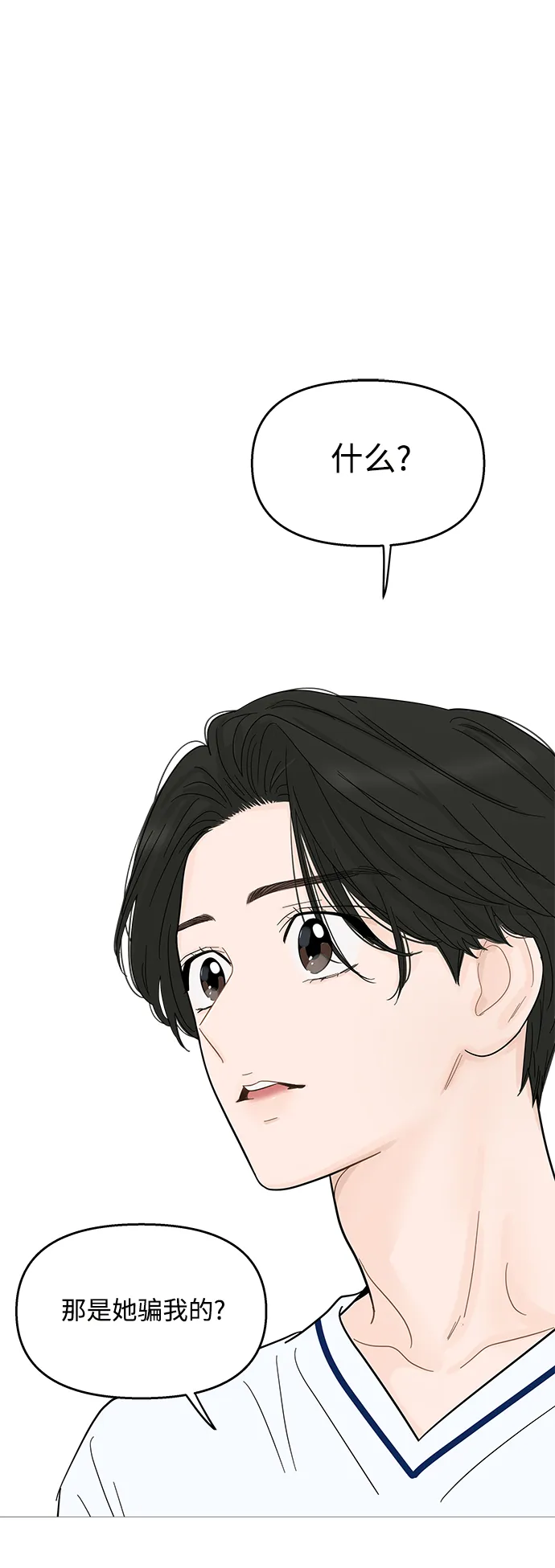 第95话 第37页