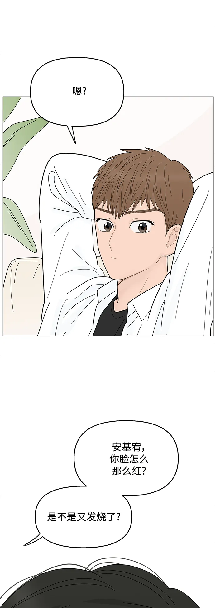 第95话 第40页