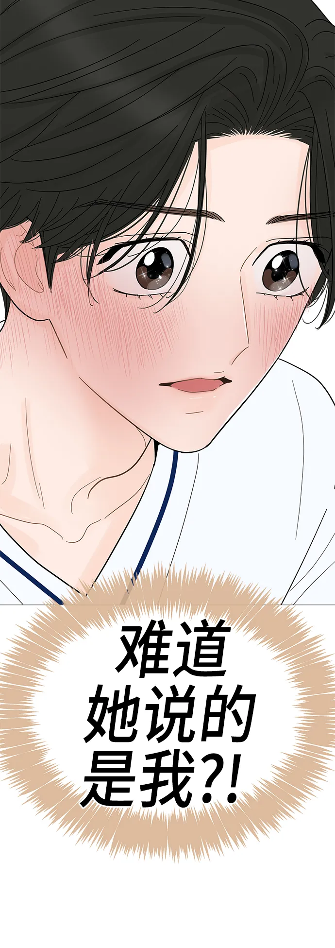 第95话 第41页