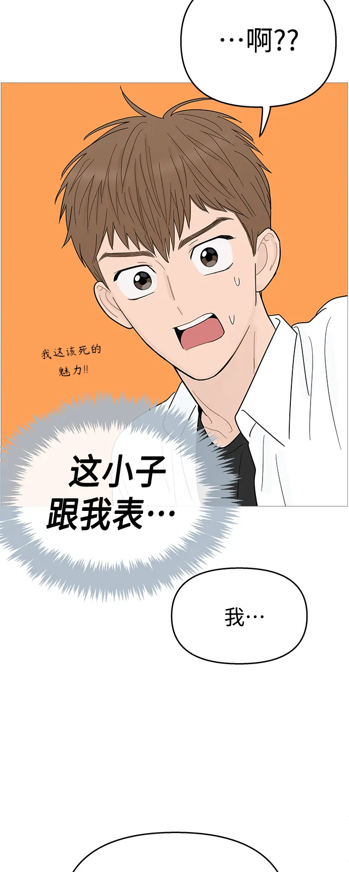 第95话 第43页