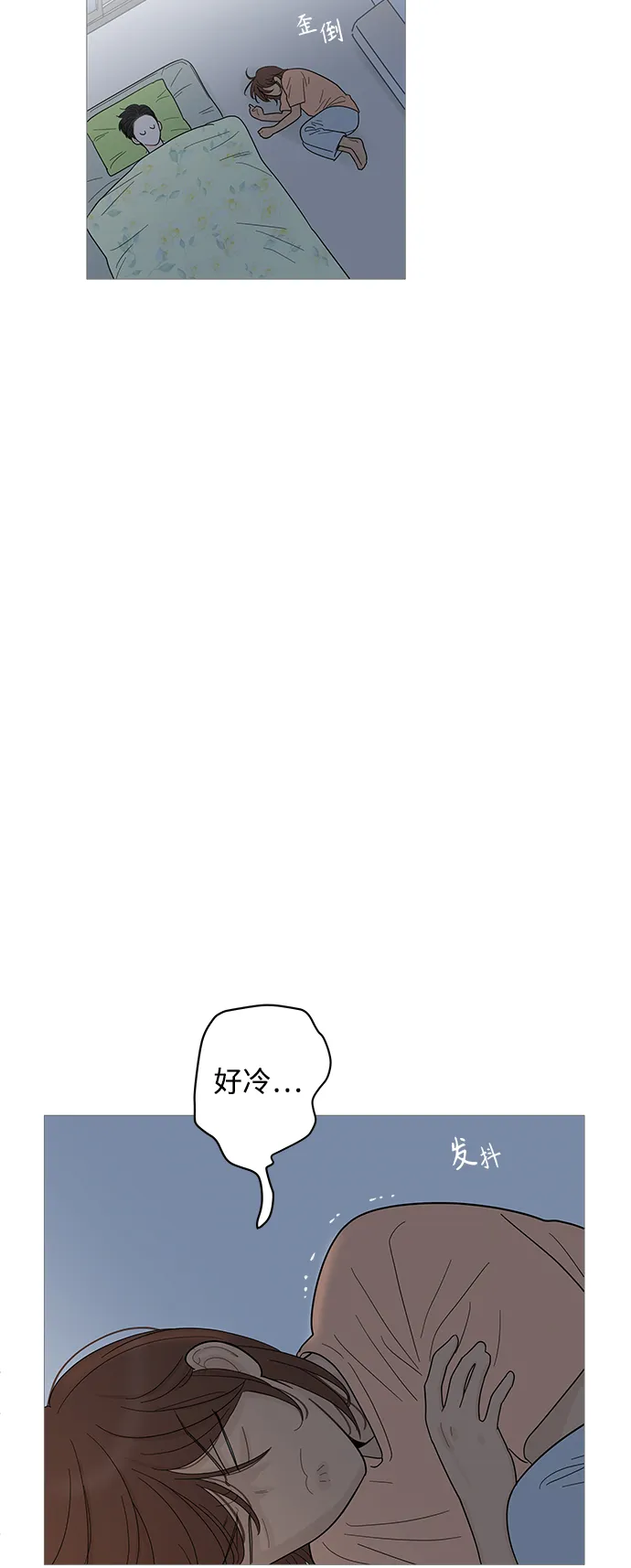 第94话 第4页