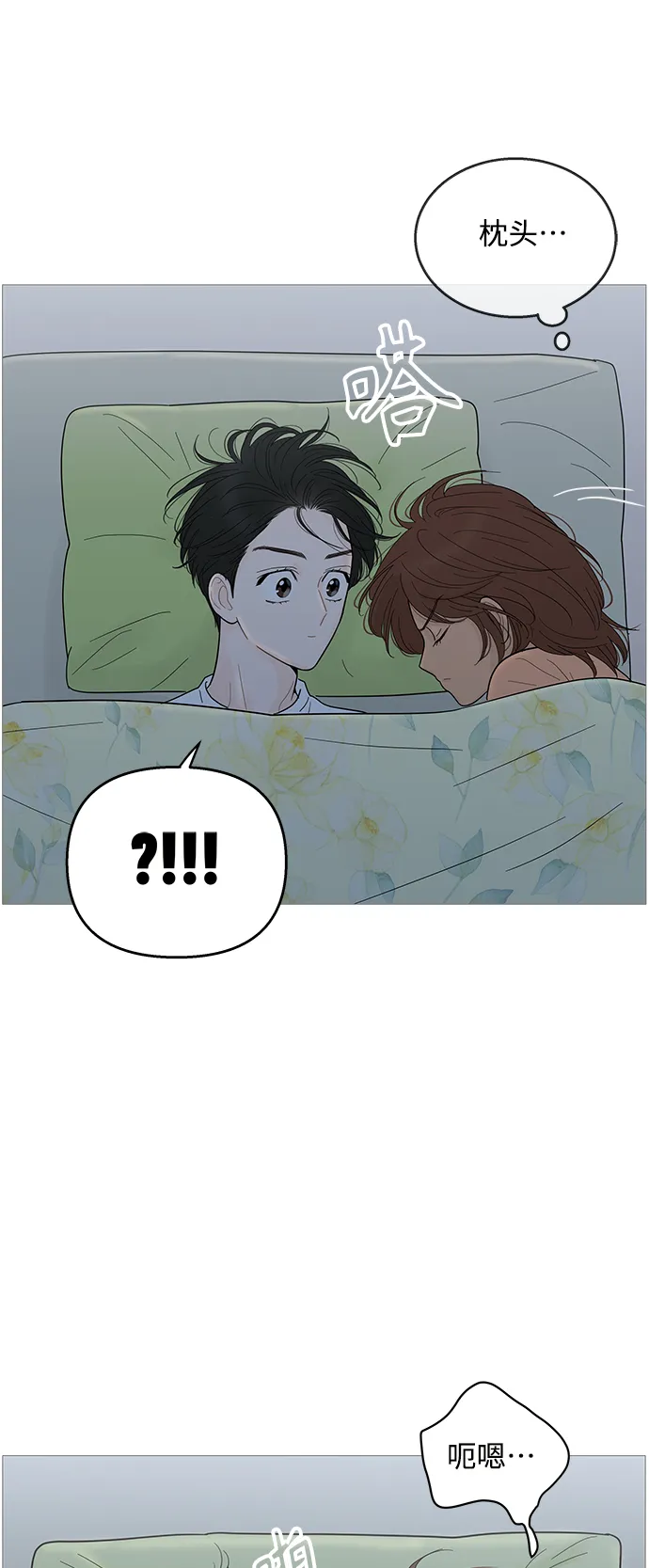 第94话 第11页