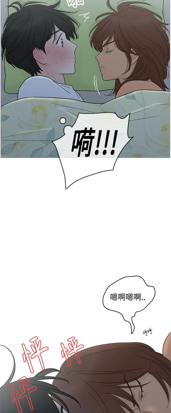 第94话 第12页