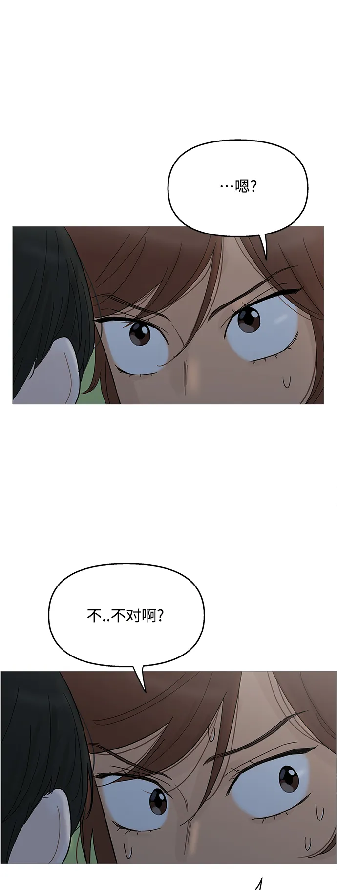 第94话 第15页