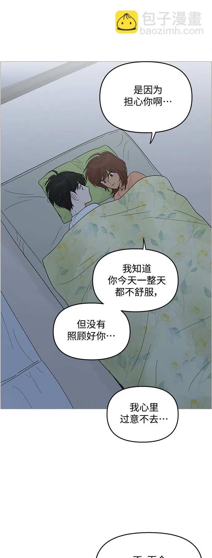 第94话 第17页