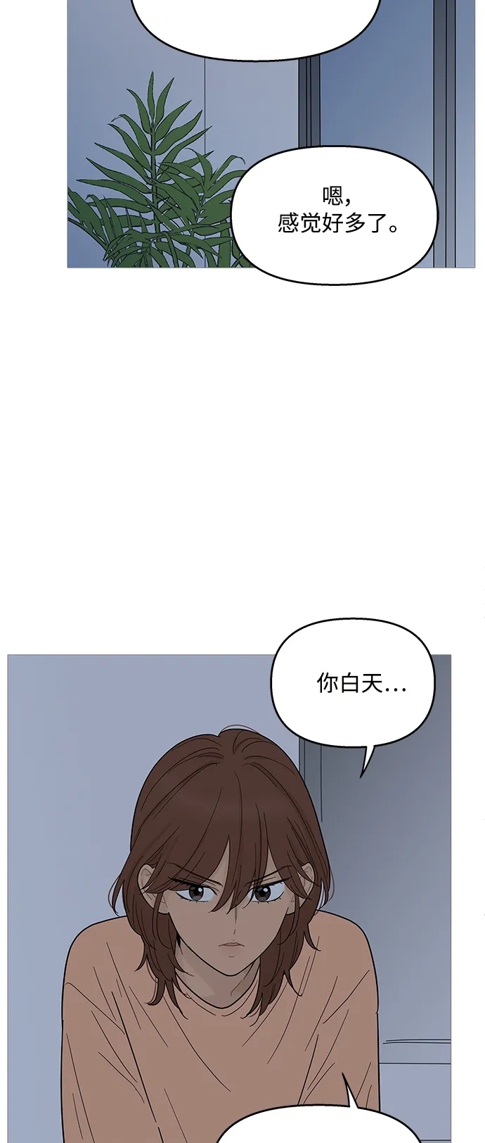 第94话 第22页