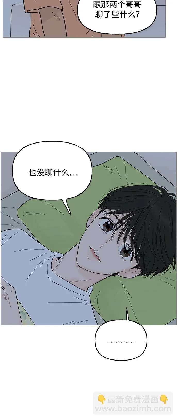 第94话 第23页
