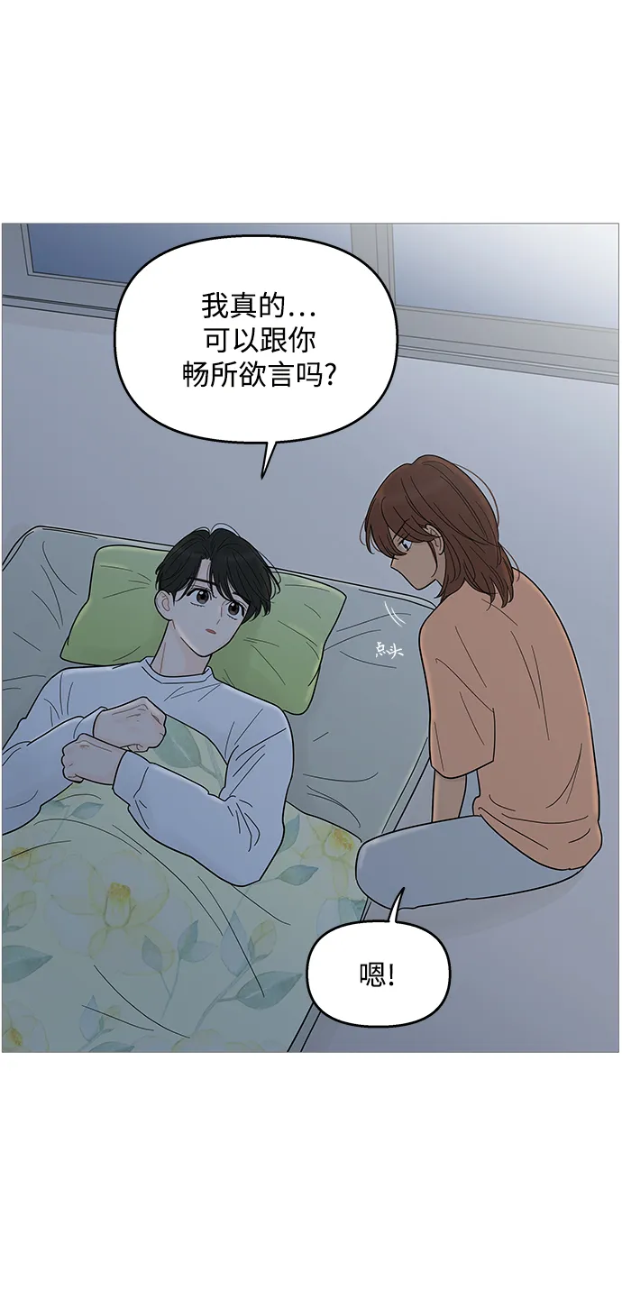 第94话 第24页
