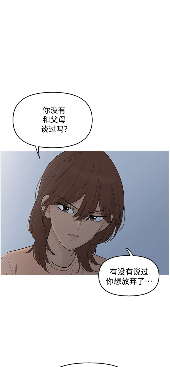 第94话 第27页