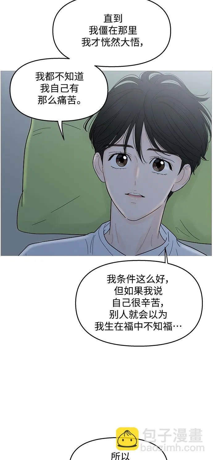 第94话 第28页
