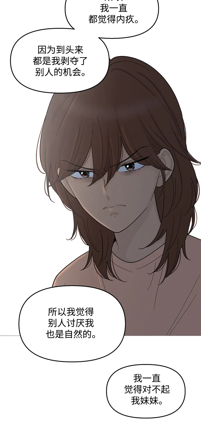第94话 第29页