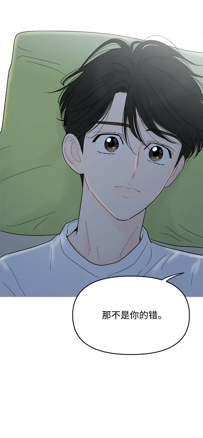 第94话 第30页