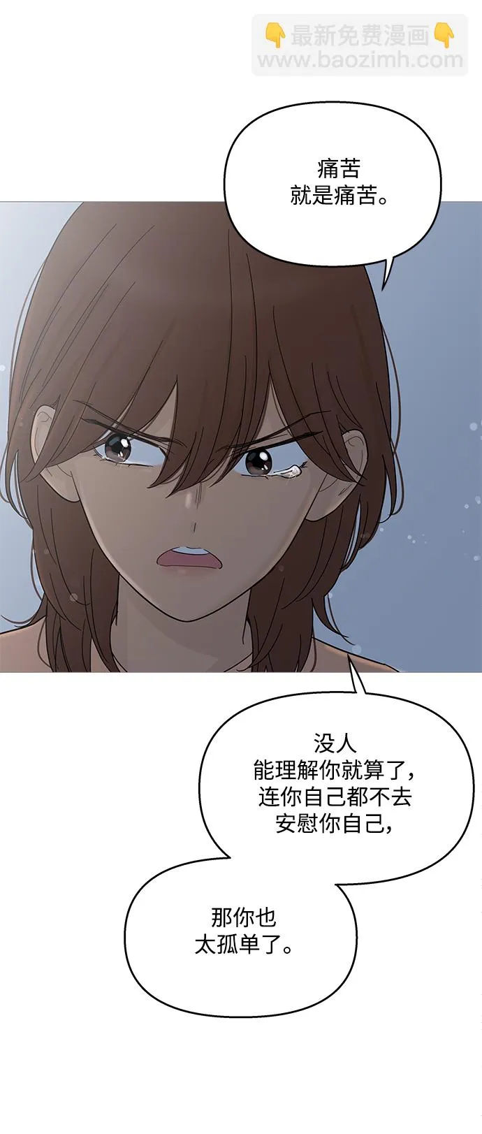 第94话 第32页