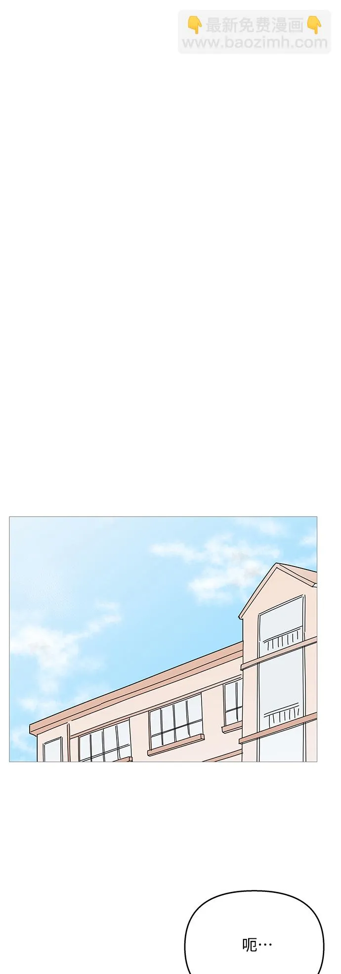 第94话 第35页