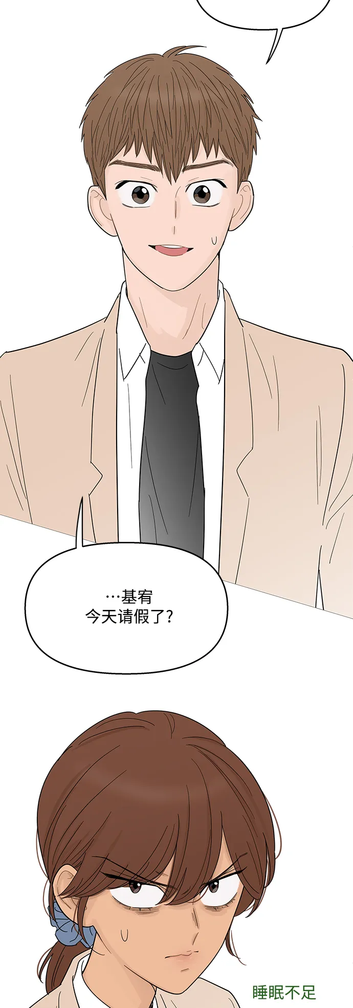第94话 第36页