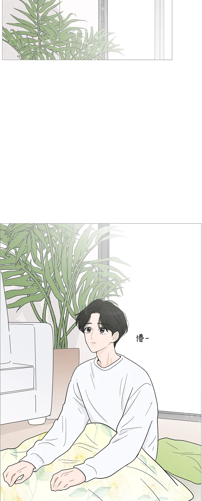 第94话 第40页