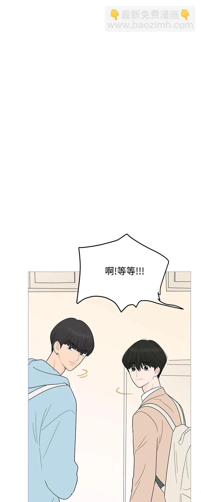 第93话 第10页