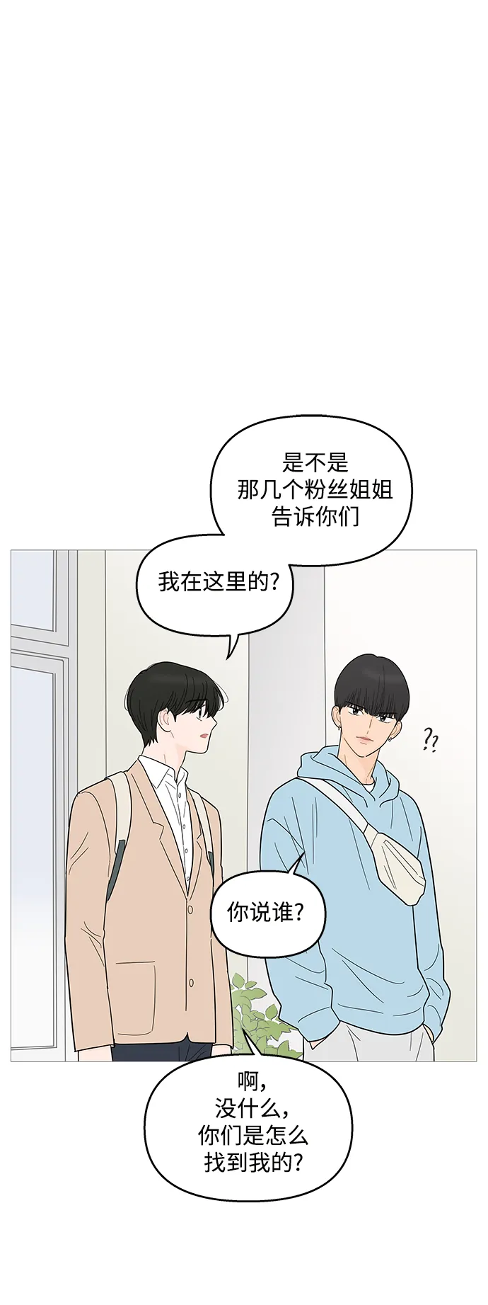 第93话 第12页