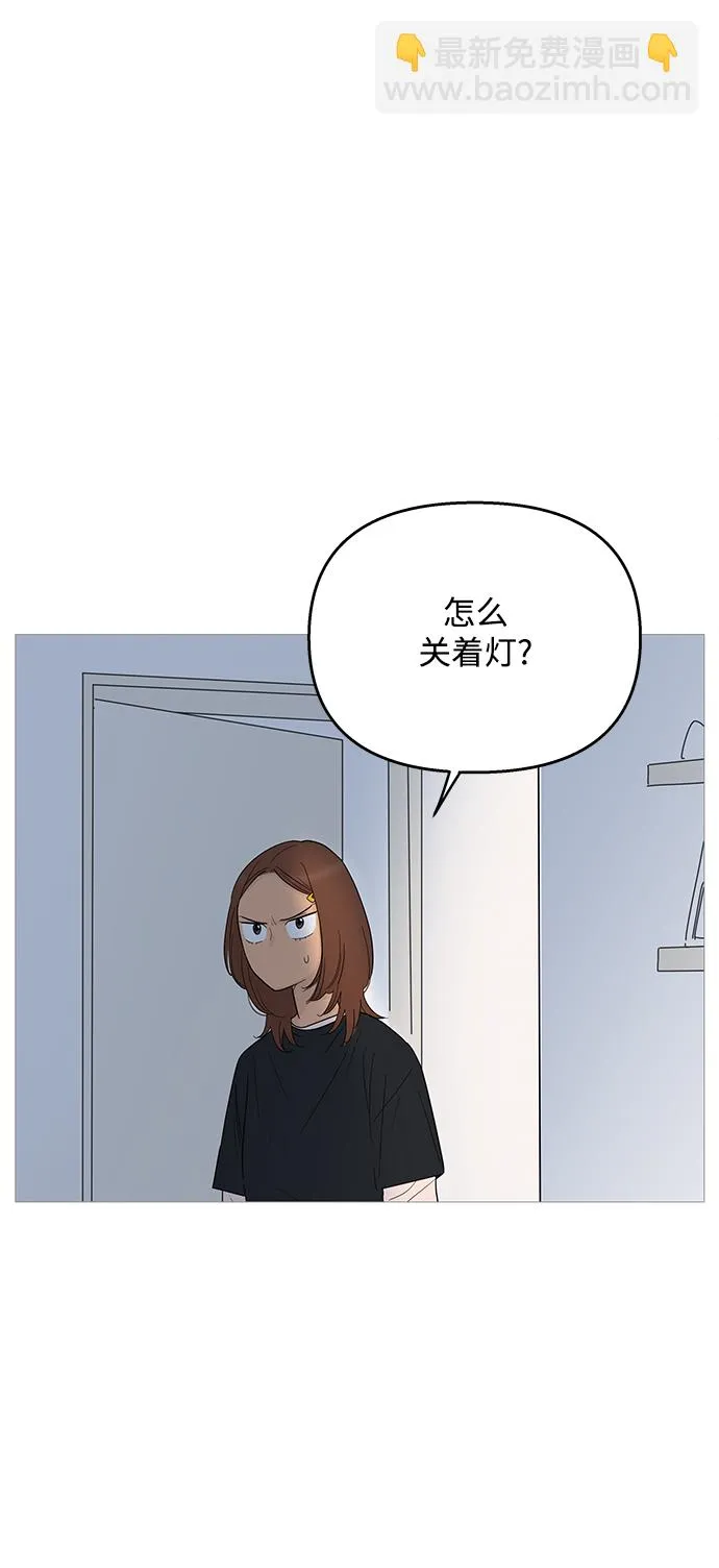 第93话 第23页