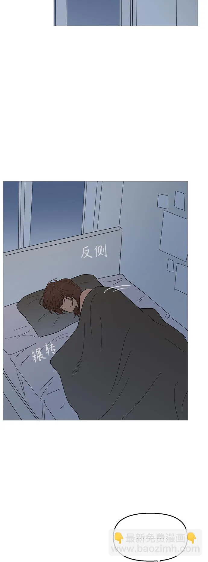 第93话 第41页